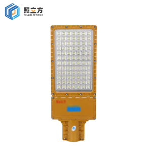 照立方 CHAOLEEFONG 路灯 150w 个