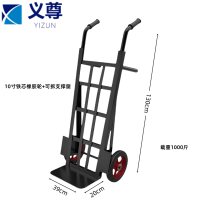 义尊 折叠手推车 ZP10-1000 台