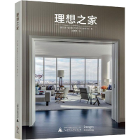 [M]理想之家-9787559810595