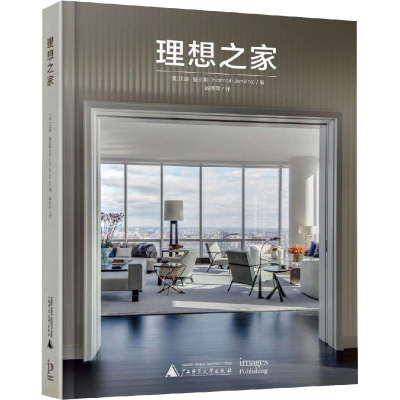 [M]理想之家-9787559810595