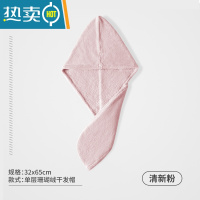 敬平干发帽女吸水速干加厚2022新款网红包头毛巾擦洗头发干发器 单层 浅粉