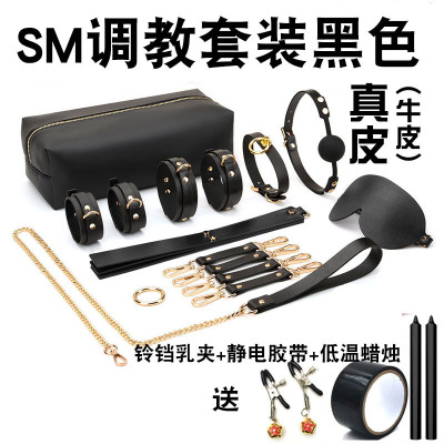 吉祥小炮情趣用品SM套装女口塞手铐捆绑高级情床上工具男士皮鞭子成人玩具真皮黑色套装（真皮）