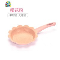 婴儿辅食锅宝宝不粘锅抖音多功能蒸炖煎肉牛排煮汤粥用奶锅 FENGHOU 16厘米[加厚款]粉色煮锅+锅盖+蒸笼+4赠品