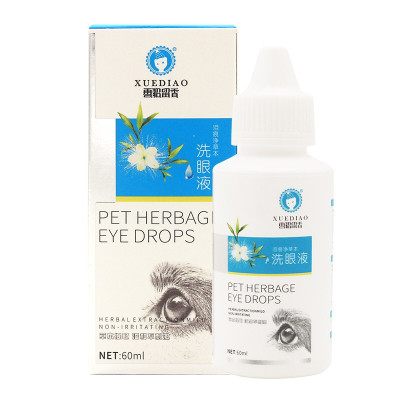 雪貂留香洗眼液60ml泪痕灵草本滴眼液宠物滴眼液滴眼液洗眼液国产口/耳/眼清洁