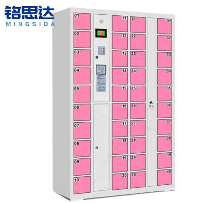 铭思达智能储物柜40门刷卡台