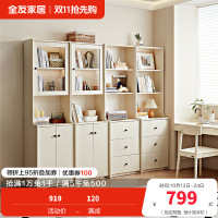 全友家居客厅靠墙带玻璃门组合书柜卧室家用小户型落地书橱