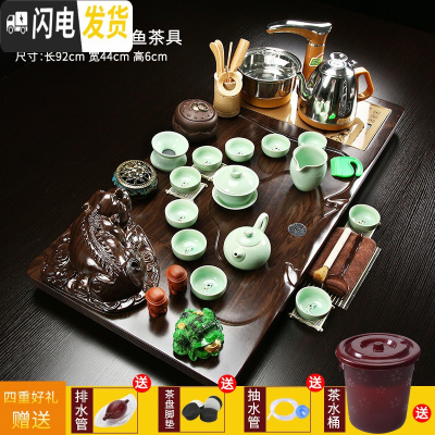 三维工匠茶盘实木全自动茶具套装家用整套陶瓷功夫茶杯一体茶台茶海茶桌 款式13貔貅+浮雕鱼