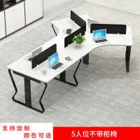 迅众 异形五人位不含柜椅 职员办公桌椅组合简约现代屏风工位屏风隔断电脑桌卡位员工桌