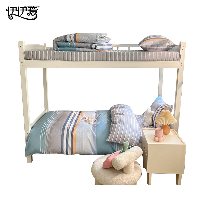 伊伊爱 全棉条纹宿舍三件套