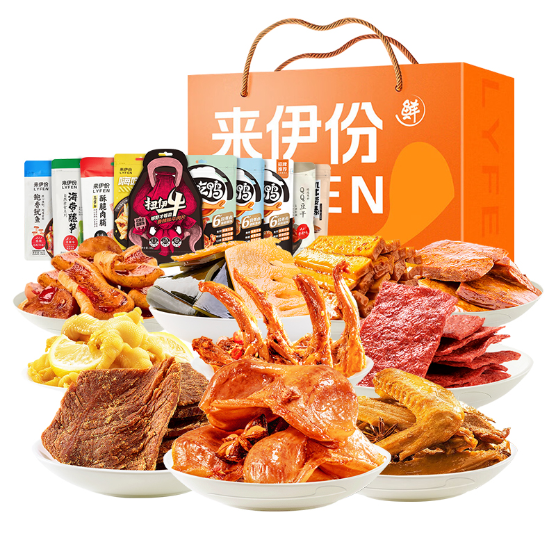 来伊份卤味零食礼盒1016g卤鸭零食礼盒大礼包 鸭脖鸭翅鸭肉礼物送礼来一份