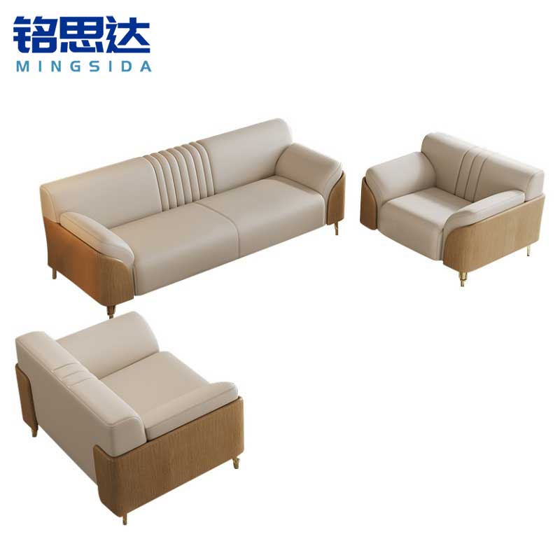 铭思达洽谈沙发3+1+1套