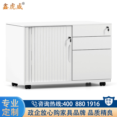 鑫虎威 办公家具钢制卷门柜办公桌侧柜移动边柜铁皮活动柜文件柜多功能文件柜带锁