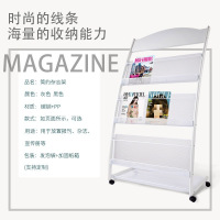 报刊架资料架宣传册单页展示架报纸架杂志架子落地书报架置物架