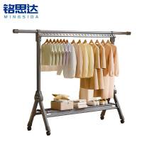 铭思达晾衣架2.4米个