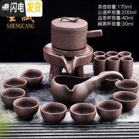 三维工匠紫砂懒人自动茶具功夫茶茶具套装家用 简约现代泡茶茶道石磨茶杯 福转自动茶具48(无礼盒)