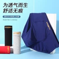 莫代尔男士内裤中腰透气大码三角裤纯色舒适青少年运动短裤头薄款_1
