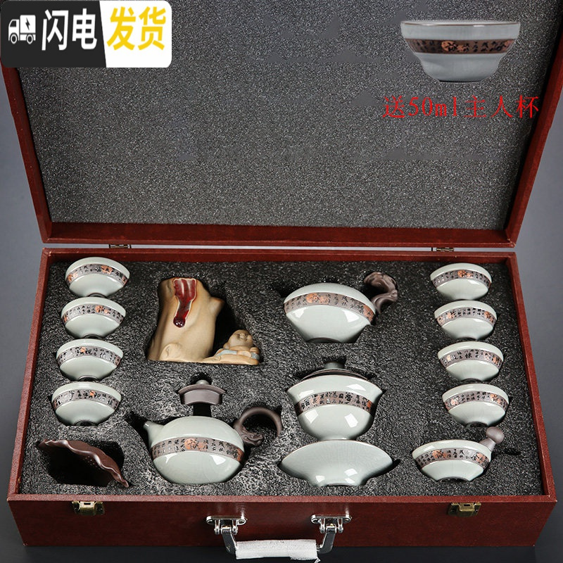 三维工匠高端整套哥窑茶具套装五大名窑汝窑功夫茶道冰裂釉茶洗盖碗礼盒装 款式十七高端14件哥窑木盒套装(礼盒包装)