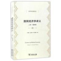 正版新书]一带一路建设与提升中国全球经济治理话语权陈伟光9787