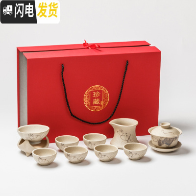 三维工匠手绘功夫茶具套装家用粗陶办公室喝茶壶盖碗茶杯整套中式复古礼盒 盖碗9件套(礼盒装)