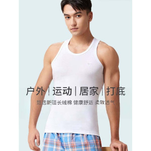 七匹狼背心男士100%纯棉夏季薄款3件装 100%纯棉细罗纹3件(黑+灰+白XL (175) 推荐体重130-150斤