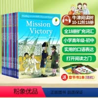 [正版]牛津树 牛津阅读树10-12 oxford reading tree 牛津树英语分级绘本 英文原版 牛津树11