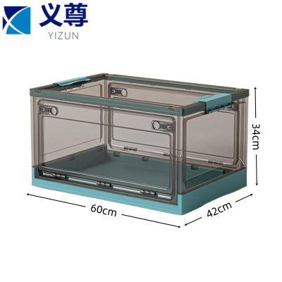 义尊 折叠箱 三开门60cm 个