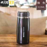 三维工匠小巧保温杯男女学生简约时尚带茶漏保温水杯迷你型便携可爱 咖啡色310