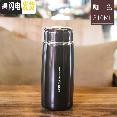三维工匠小巧保温杯男女学生简约时尚带茶漏保温水杯迷你型便携可爱 咖啡色310