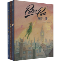 [M]经典名著(安徒生童话选集+木偶奇遇记+彼得·潘)(全3册)-9787305230905
