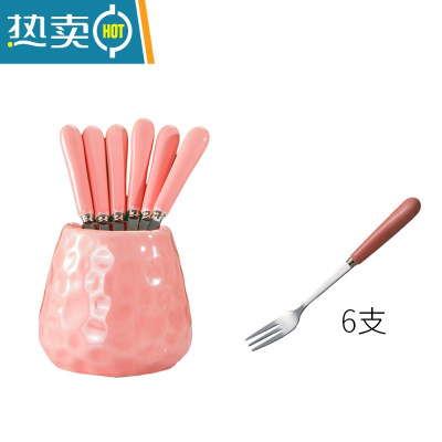 敬平轻奢欧式不锈钢水果叉套装带水果碗家用儿童果签叉子带收纳罐 蜜桃粉收纳罐+银色6叉