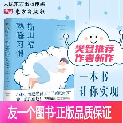 睡眠药安眠价格 睡眠药安眠最新报价 睡眠药安眠多少钱 苏宁易购