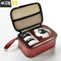 三维工匠定窑陶瓷茶壶快客杯一壶四杯户外旅游功夫茶具便携包旅行茶杯套装 6件白黑定一壶四杯配皮包