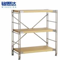 铭思达储物架