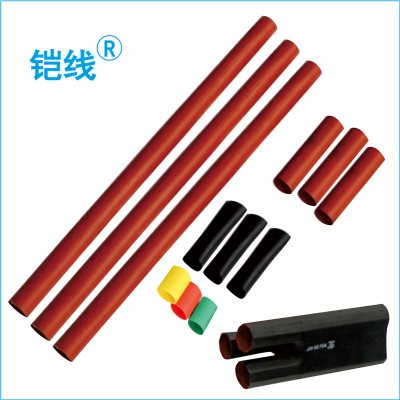 铠线 电料辅件 电力金具 三芯电缆热缩终端 NSY-10/3.2 70-120(户内)/套