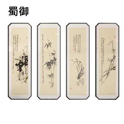 蜀御 墙壁挂画 JYR-010 组