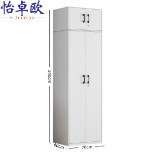 怡卓欧