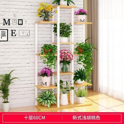 家柏饰(CORATED)花架置物架客厅装饰铁艺花盆架子阳台多层绿萝多肉花架家用省空间 C款10层新浅胡桃色