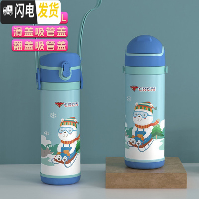 三维工匠儿童316防呛保温杯幼儿园带吸管杯宝宝水杯婴儿学饮杯鸭嘴杯水壶 450一杯两盖CN202A