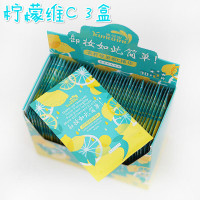 雅曼妮96片3盒装柠檬维C精华液卸妆湿巾学生女清洁彩妆一次性湿纸巾