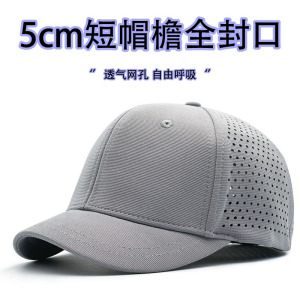 5CM短帽檐男士大头围薄款夏季网眼透气后封口帽纯色遮阳棒球帽女