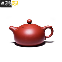 三维工匠宜兴紫砂壶套装纯手工名家正宗大红袍茶壶家用茶具球孔如意西施壶 如意西施壶—单壶