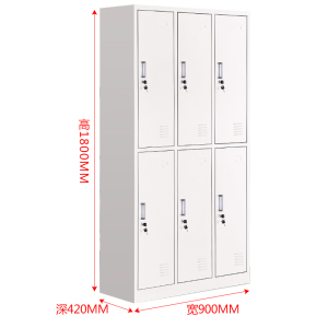 文灵钢制办公文件柜铁皮柜矮柜资料密码带锁凭证档案员工储物更衣柜