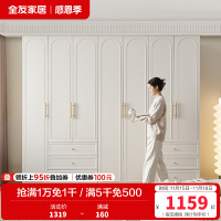 全友家居法式奶油风成品衣柜家用大小户型卧室收纳储物柜子衣橱