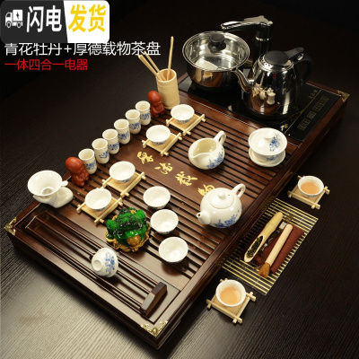 三维工匠茶具套装简约家用功夫紫砂泡茶整套陶瓷荼具茶器茶道实木茶盘 9厚德载物青花牡丹 32件