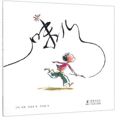 [N]味儿(精)-9787511049858