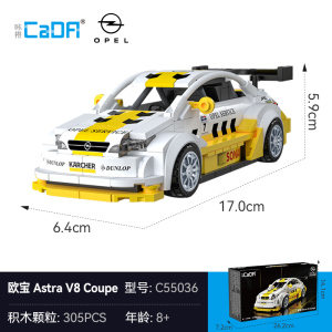 cada咔搭双鹰1:24正版授权拼搭积木名车跑车模型儿童益智玩具礼物