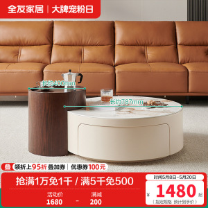 全友家居高矮圆茶几组合客厅钢化玻璃易清洁茶台茶桌边几