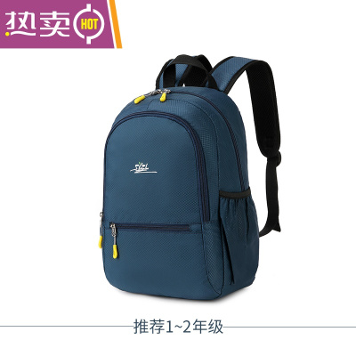 NEWLAKE书包男孩超轻便小学生双肩包一二到三五六年级减负补习班背包女藏蓝色18L
