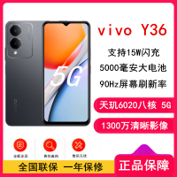 [原封]vivo Y36 深空黑 6GB+128GB 天玑6020八核 双卡5G 5000毫安大电池 15W闪充 1300万影像手机