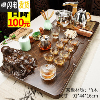 三维工匠茶盘实木茶具套装家用客厅全自动功夫茶台办公室会客紫砂茶壶茶杯 3新弥勒佛玻璃全自动 36件